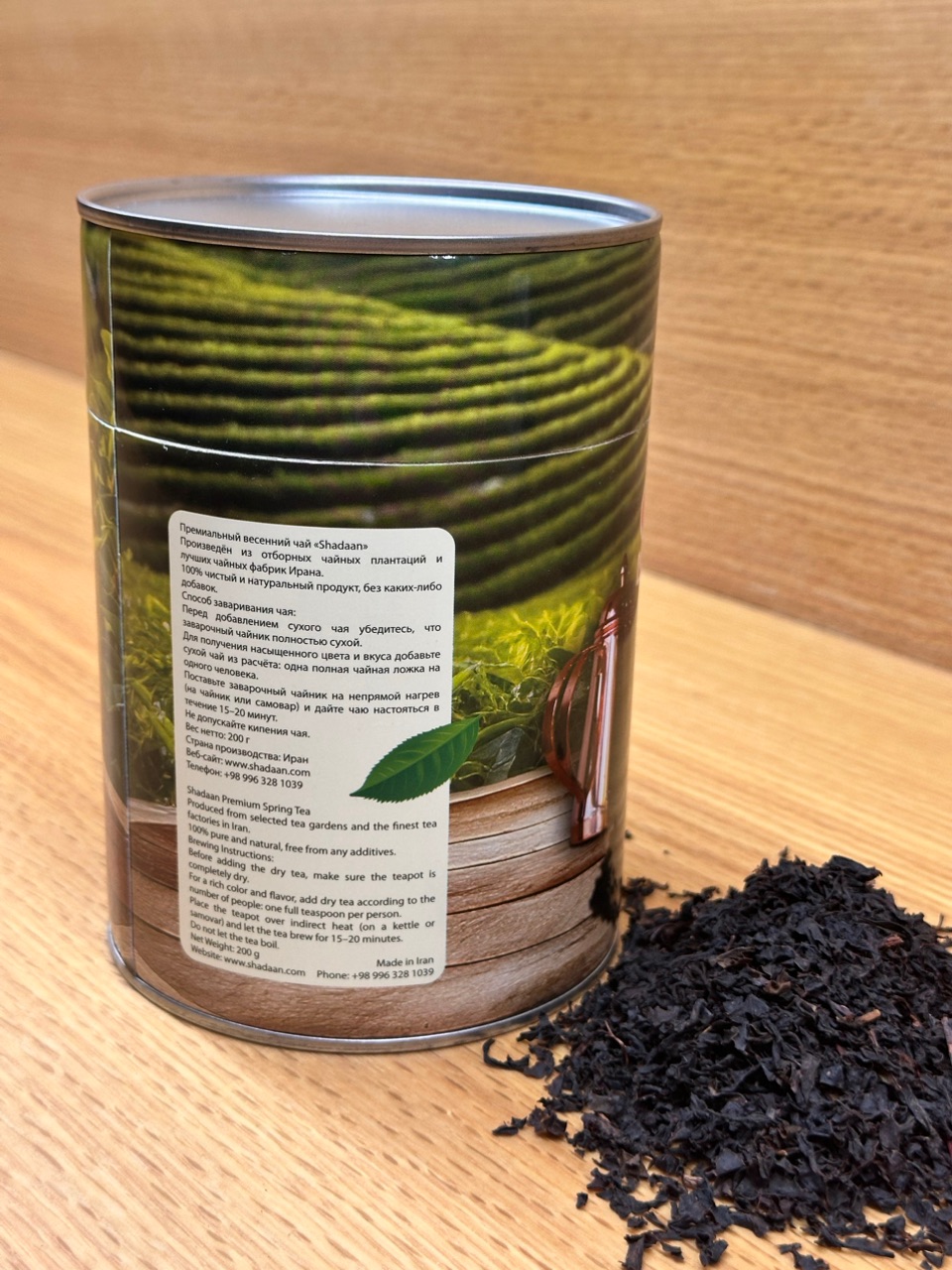 چای سیاه ارگانیک